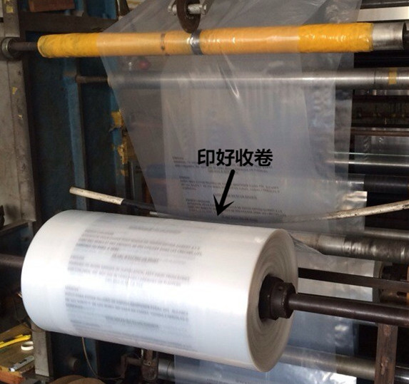 PE膠袋塑料包裝印刷時(shí)為什么一個(gè)顏色要兩個(gè)版？