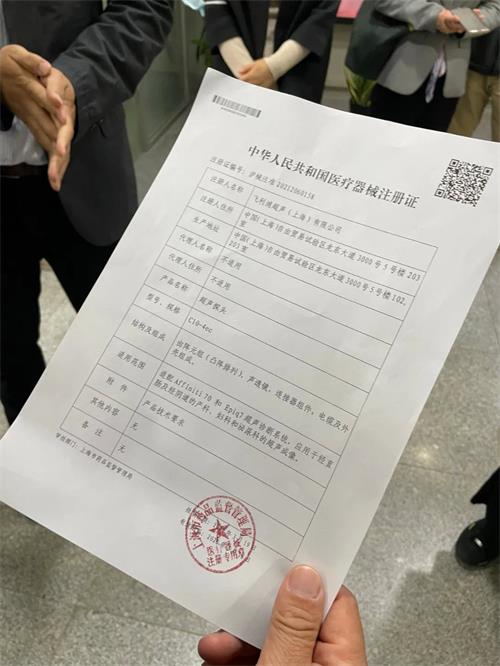 首個(gè)“進(jìn)口轉(zhuǎn)本土”醫(yī)療器械誕生，注冊審評周期縮短50%(圖2)