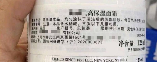 化妝品外包裝上的“國(guó)妝備進(jìn)字”和“國(guó)妝網(wǎng)備進(jìn)字”有什么區(qū)別？