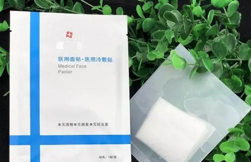 什么情況下可以用醫(yī)用冷敷貼面膜？
