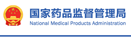 國家藥監(jiān)局關(guān)于發(fā)布關(guān)節(jié)鏡下無源手術(shù)器械產(chǎn)品等8項(xiàng)注冊審查指導(dǎo)原則的通告（2021年第102號）