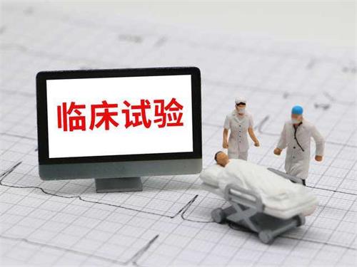 什么是臨床試驗(yàn)？患者如何找到適合我的新藥臨床試驗(yàn)？