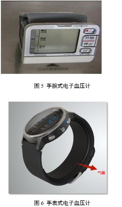 電子血壓計(jì)（示波法）注冊審查指導(dǎo)原則（2024年修訂版）（2024年第21號）(圖5)
