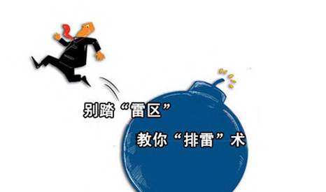 臨床試驗受試者招募廣告內(nèi)容審核有哪些要求？(圖3)