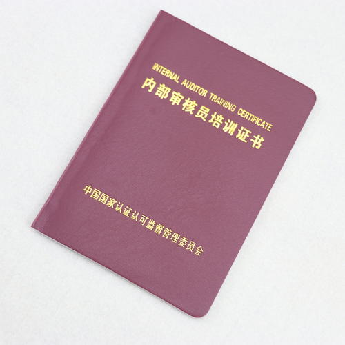 內(nèi)審技巧|質(zhì)量管理體系內(nèi)審，如何有效的完成？(圖1)