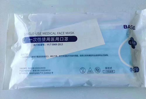 一次性使用醫(yī)用口罩產(chǎn)品技術要求模板