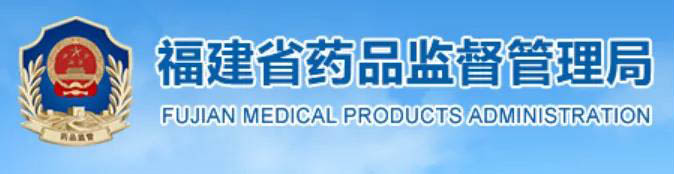 藥品/化妝品/醫(yī)療器械企業(yè)賣假貨無證銷售罰多少錢？(圖1)