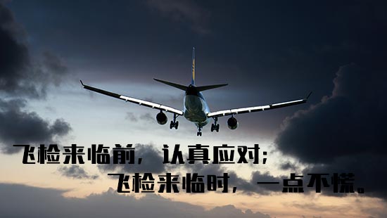 飛檢不合格怎么辦？如何應(yīng)對GSP現(xiàn)場檢查？GSP現(xiàn)場檢查項目清單(圖3)