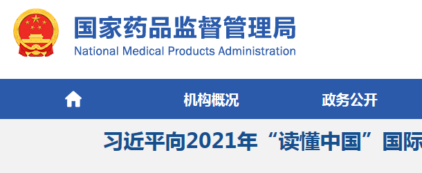 化妝品備案在哪查詢？2024化妝品備案查詢官網(wǎng)網(wǎng)址(圖2)