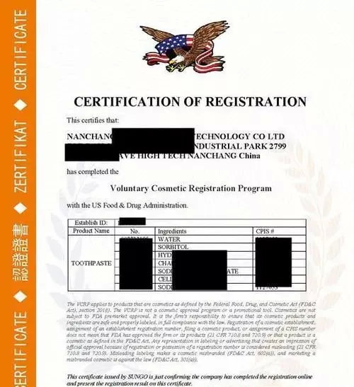 歐盟自由銷售證明是什么？企業(yè)申請歐盟自由銷售證書有什么條件？