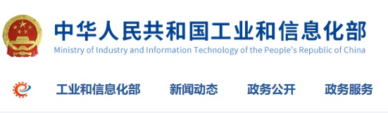組建國家高性能醫(yī)療器械創(chuàng)新中心批復,將提升高端醫(yī)療設(shè)備生產(chǎn)制造水平