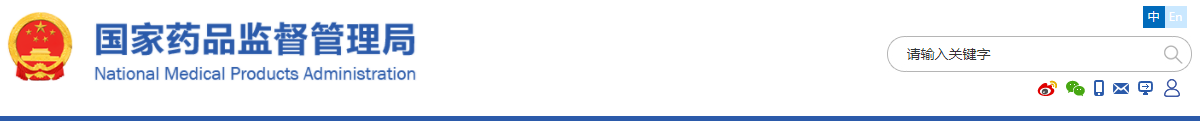 醫(yī)療器械生產(chǎn)質量管理規(guī)范附錄體外診斷試劑（2015年第103號）(圖1)