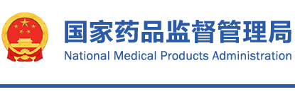 《醫(yī)療器械臨床試驗機構條件和備案管理辦法》解讀