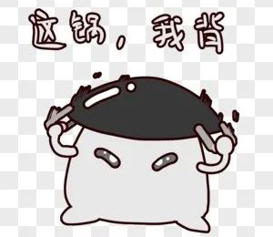 什么鍋能背，什么鍋不能背？分享臨床CRA/CRC的那些背鍋技巧(圖3)